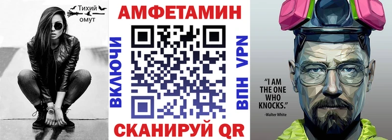 закладка Тобольск Amphetamine Розовый