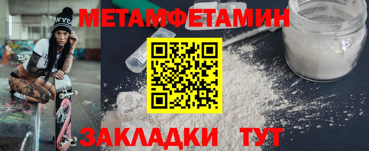 Марихуана Тобольск