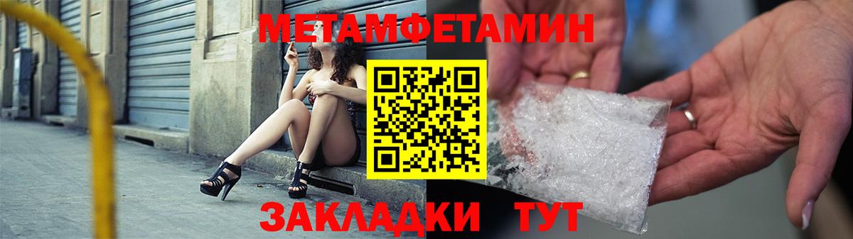 АМФ Розовый  Вход с VPN  Amphetamine  Тобольск 
