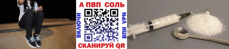 маркетплейс формула Тобольск APVP VHQ кракен ССЫЛКА
