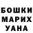 БУТИРАТ GHB Bora Shoyun