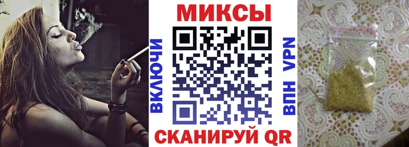 БУТИРАТ буратино  Тобольск 