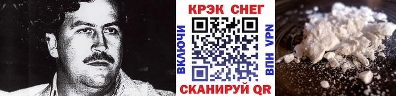 КОКАИН 97% маркетплейс формула Тобольск