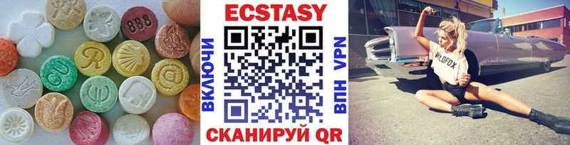 купить   Тобольск  ЭКСТАЗИ Punisher 