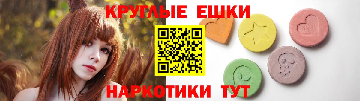 купить наркотики сайты  ЭКСТАЗИ  Тобольск  Вход с VPN  ссылка на мегу ТОР  Экстази Punisher  ЭКСТАЗИ MDMA 