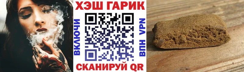 Гашиш Изолятор  Тобольск 