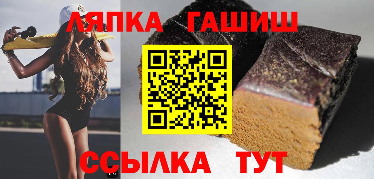 Гашиш  Гашиш Premium  Вход с VPN  ГАШ гашик  Тобольск 