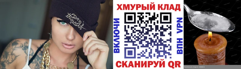 mega рабочий сайт  Тобольск  ГЕРОИН хмурый  где продают наркотики 