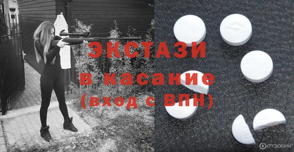 бутик Алексин
