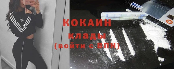 MDMA Premium VHQ Пролетарск