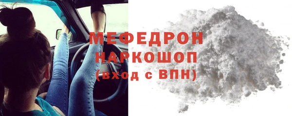 бутик Алексин