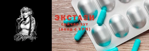 spice Абаза
