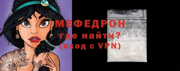 альфа пвп VHQ Абдулино