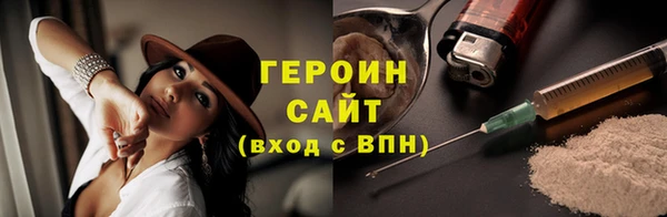 spice Абаза