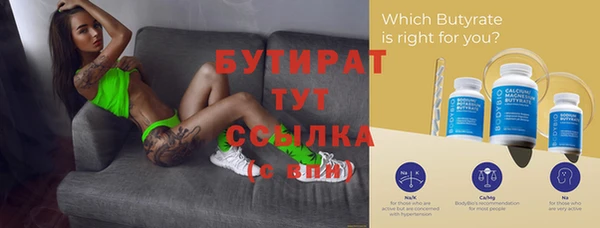 spice Абаза