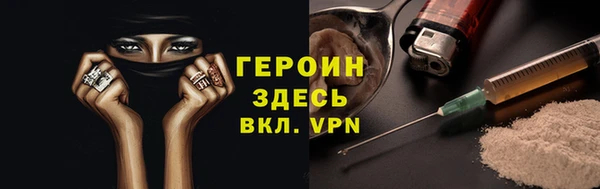 альфа пвп VHQ Абдулино
