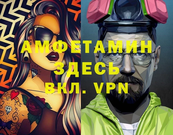 стафф Алексеевка