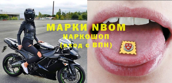 стафф Алексеевка
