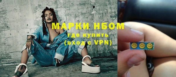 соль курить ск Приозерск