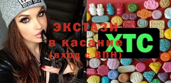 альфа пвп VHQ Абдулино