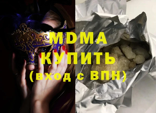 бутик Алексин