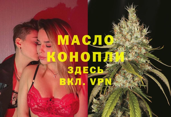 гашишное масло Протвино