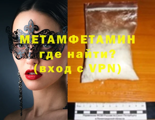 spice Абаза