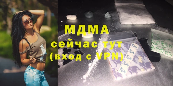 альфа пвп VHQ Абдулино