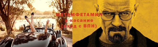 jwh Абинск