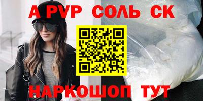 скорость mdpv Наро-Фоминск