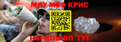 скорость mdpv Наро-Фоминск