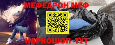 скорость mdpv Наро-Фоминск