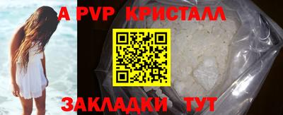винт Нарткала