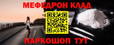 винт Нарткала