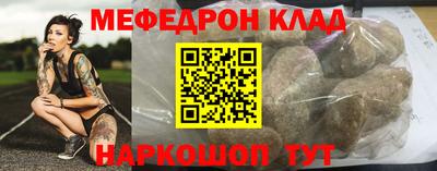 винт Нарткала