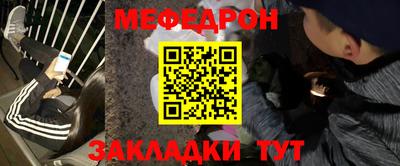 скорость mdpv Наро-Фоминск