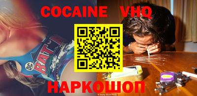 не бодяженный Нальчик