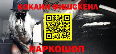 винт Нарткала