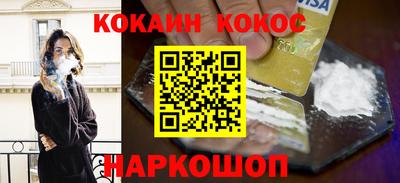 винт Нарткала
