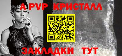 винт Нарткала