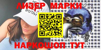 скорость mdpv Наро-Фоминск