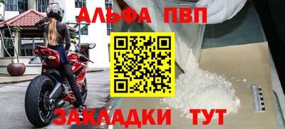 винт Нарткала