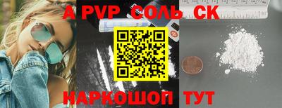 скорость mdpv Наро-Фоминск