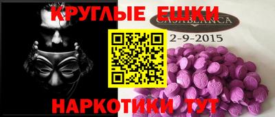 мет Ногинск