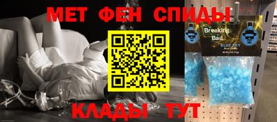 винт Нарткала