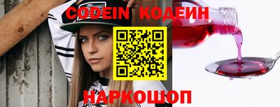 винт Нарткала