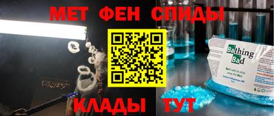 винт Нарткала