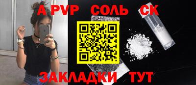 скорость mdpv Наро-Фоминск
