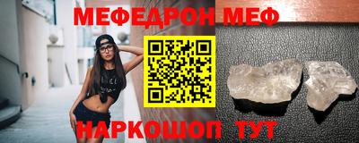 скорость mdpv Наро-Фоминск