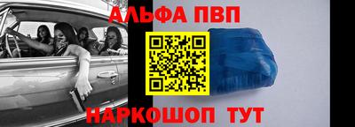 винт Нарткала